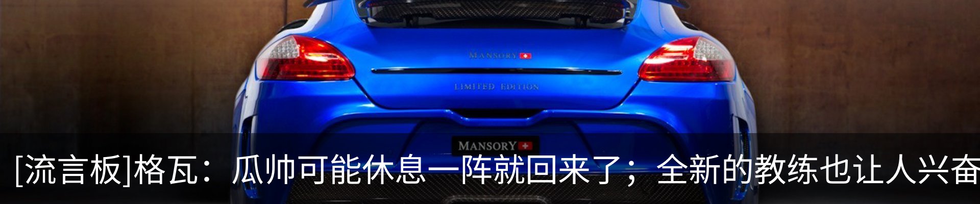 行业资讯